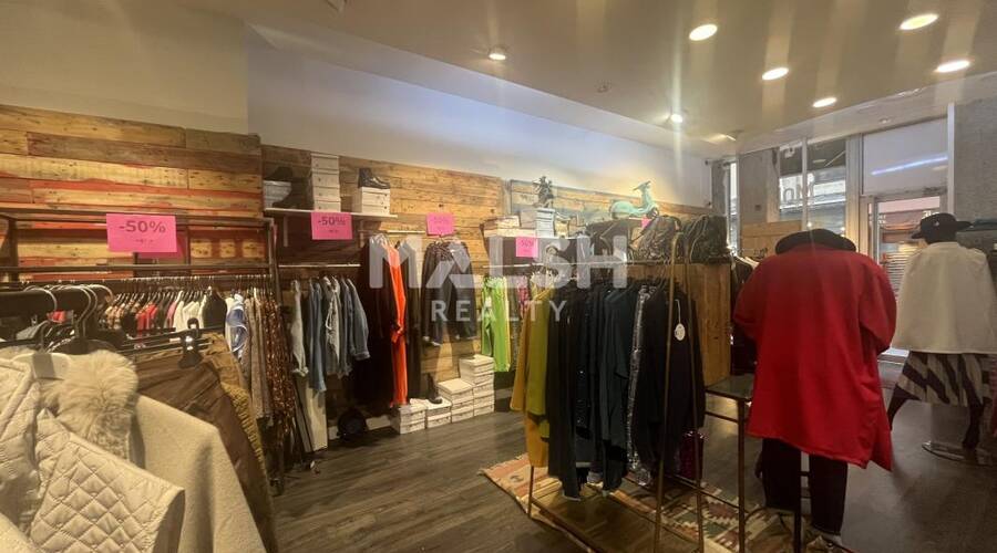 MALSH Realty & Property - Local commercial - Lyon 6° - Lyon 6 - 1