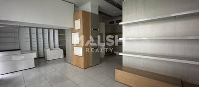 MALSH Realty & Property - Local commercial - Saint Etienne - Saint-Étienne - 1