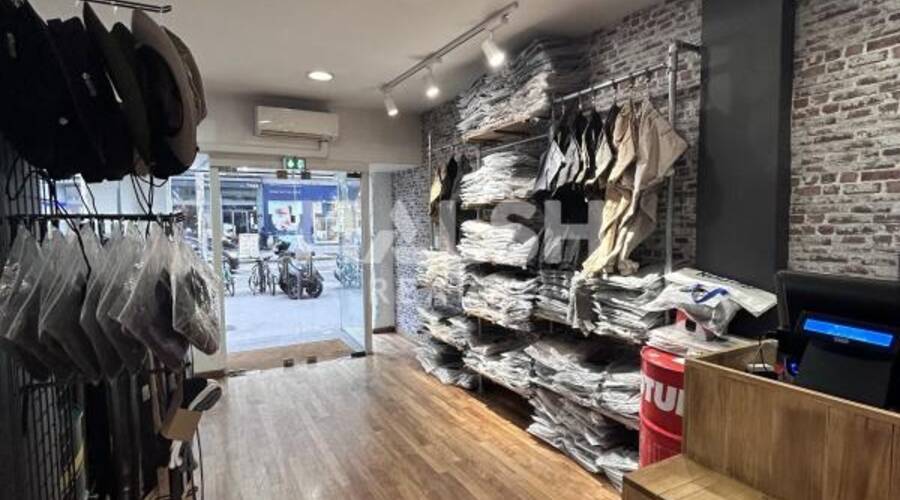 MALSH Realty & Property - Local commercial - Lyon 3° / Préfecture / Universités - Lyon 3 - 2