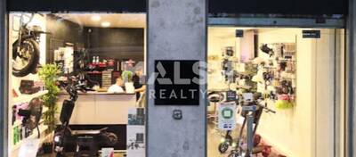 MALSH Realty & Property - Local commercial - Lyon - Presqu'île - Lyon 2 - 2