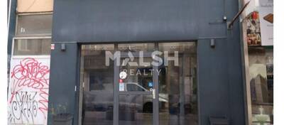 MALSH Realty & Property - Local commercial - Lyon 9° / Vaise - Lyon 9 - 1
