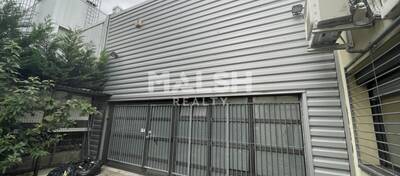 MALSH Realty & Property - Local d'activités - Carré de Soie / Grand Clément / Bel Air - Vaulx-en-Velin - 2