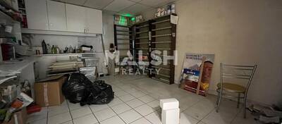 MALSH Realty & Property - Local commercial - Lyon Sud Ouest - Brignais - 5