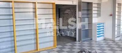 MALSH Realty & Property - Local commercial - Lyon Sud Est - Saint-Fons - 3