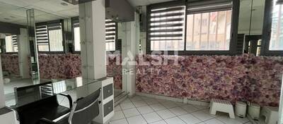 MALSH Realty & Property - Local commercial - Lyon 8°/ Hôpitaux - Lyon 8 - 3