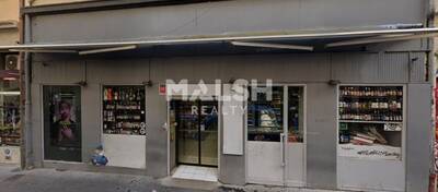 MALSH Realty & Property - Local commercial - Lyon 4° - Lyon 4 - 1