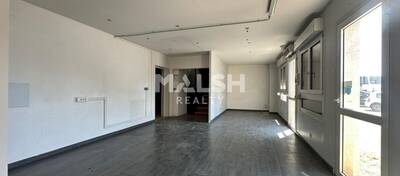 MALSH Realty & Property - Local d'activités - Lyon Sud Est - Vénissieux - 2